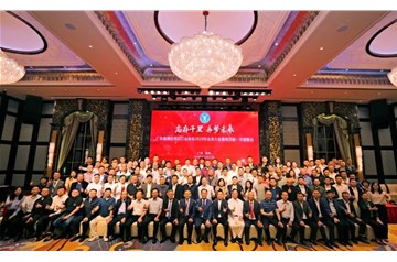 江门市经宇五金电器设备有限公司董事长黄志斌先生当选为广东省酒店用品行业协会第四届会长。