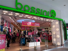 Bossini