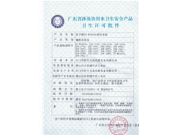 专利证书