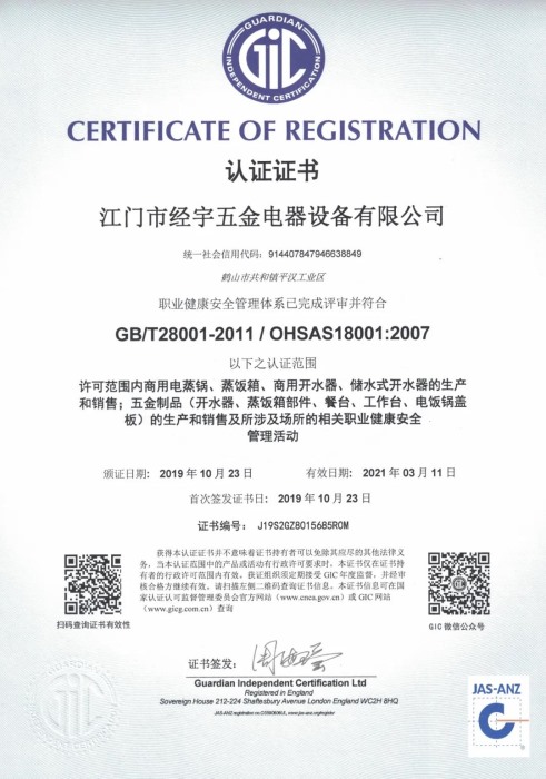专利证书
