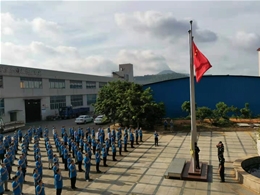企业风采
