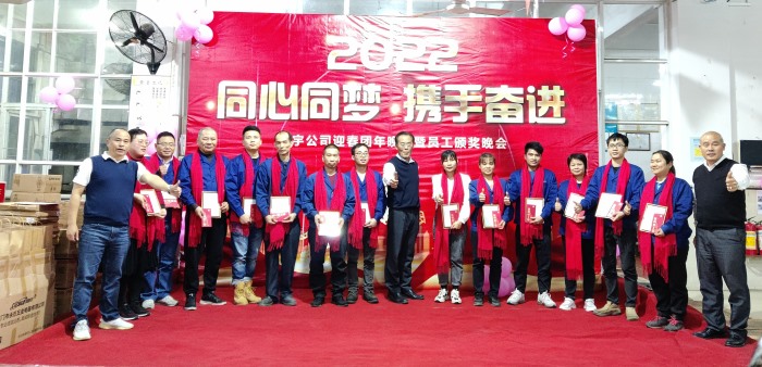 企业风采