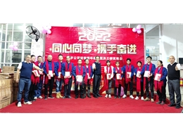 企业风采