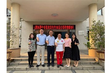 鹤山市原市长刘仕平一行到我公司参观指导