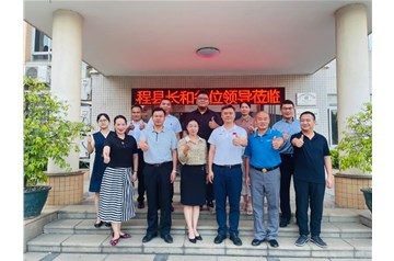 欢迎广西省钟山县程县长率队到我公司莅临指导