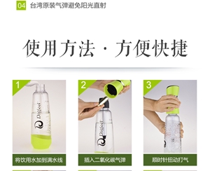 苏打汽水机