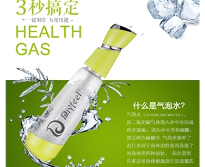 苏打汽水机