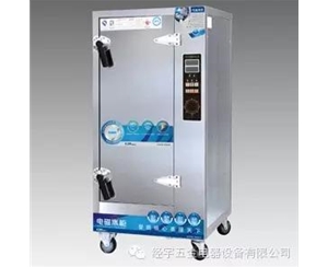 厨房设备